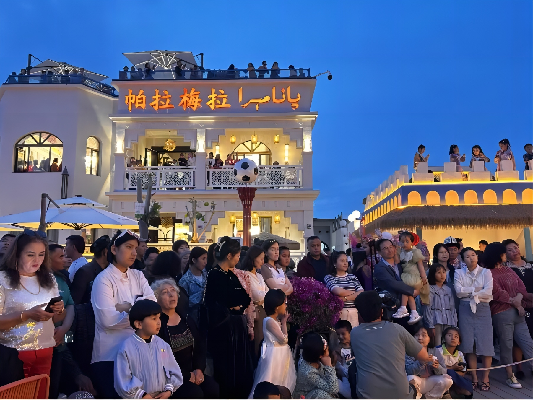 阿图什市人民政府