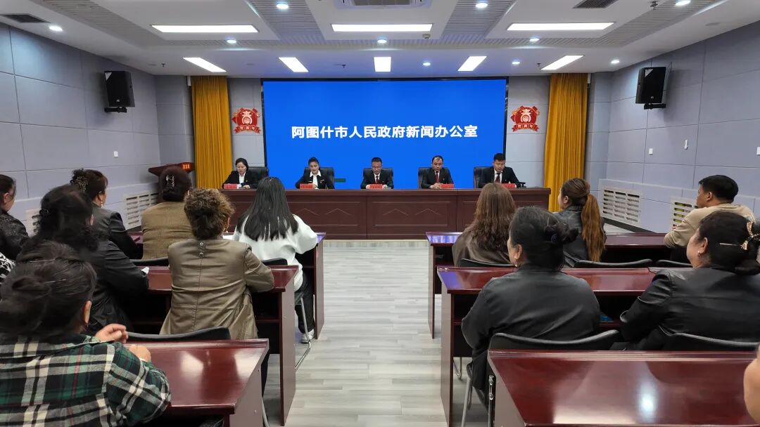 松他克镇召开为民服务工作新闻发布会