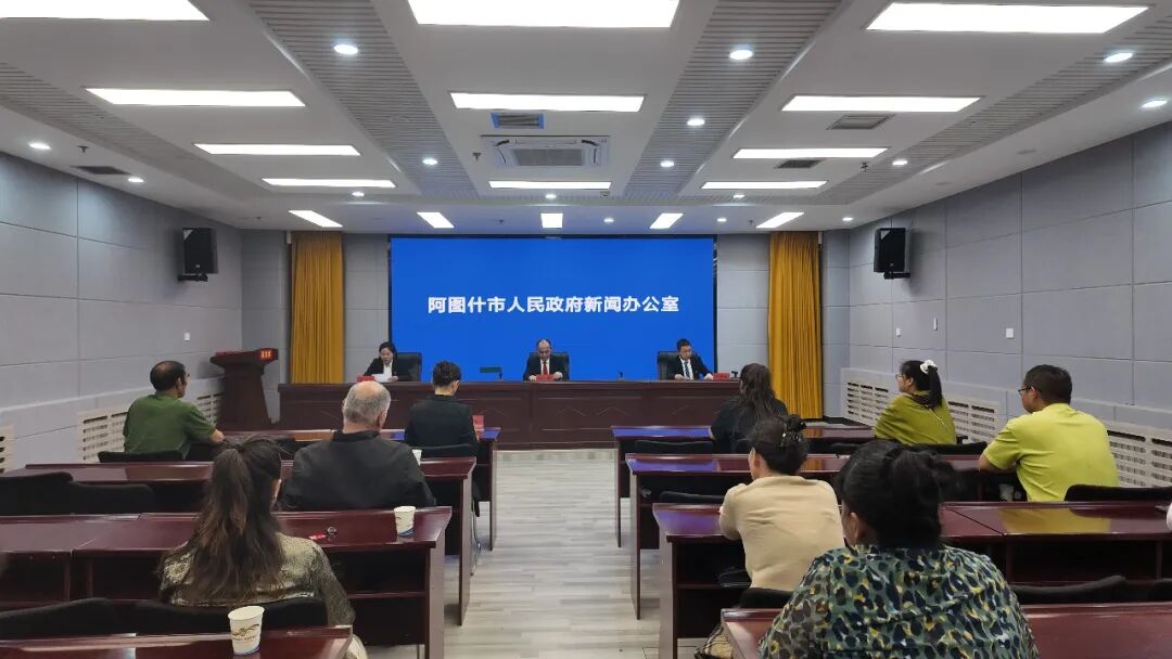 阿图什市光明街道召开为民服务工作新闻发布会