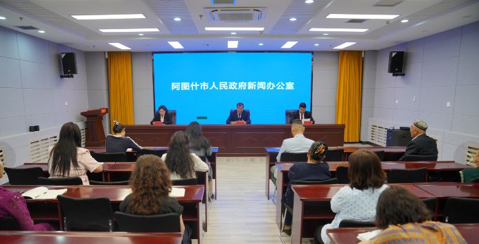 阿图什市召开2026年养老服务重点工作落实情况新闻发布会
