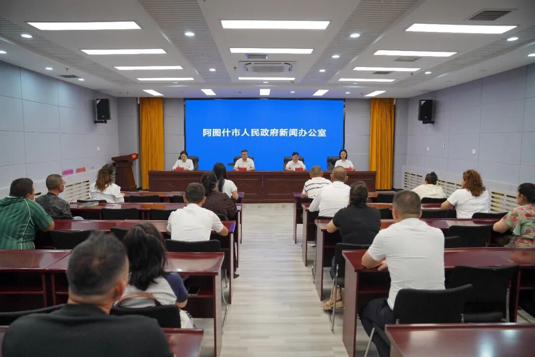 阿图什市召开2026年城乡建设领域高质量发展工作新闻发布会